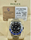 二手 ▶️ Rolex 勞力士 GMT-MASTER II ◀️ 126710BLNR 2022年錶 (40mm) 
